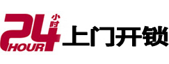 青神开锁公司